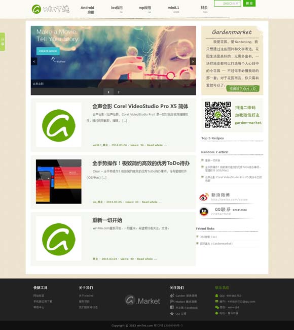 电脑下载最新版word 七夕档票房3.45亿，爱情片成了小众题材